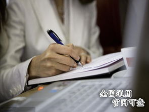 企業(yè)信息管理師證書報考全攻略 費用、查詢途徑、含金量與前景
