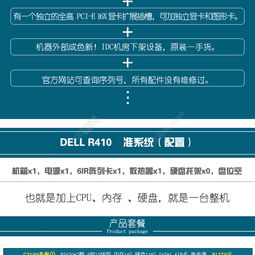 原創(chuàng)數(shù)碼產(chǎn)品服務(wù)器寶貝詳情頁設(shè)計(jì)模板 免費(fèi)獲取與高效應(yīng)用指南